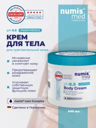 Numis med Body Cream with Panthenol, pH 5.5, 400 ml #1