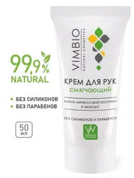 Vimbio Softening Hand Cream, 50 ml #1