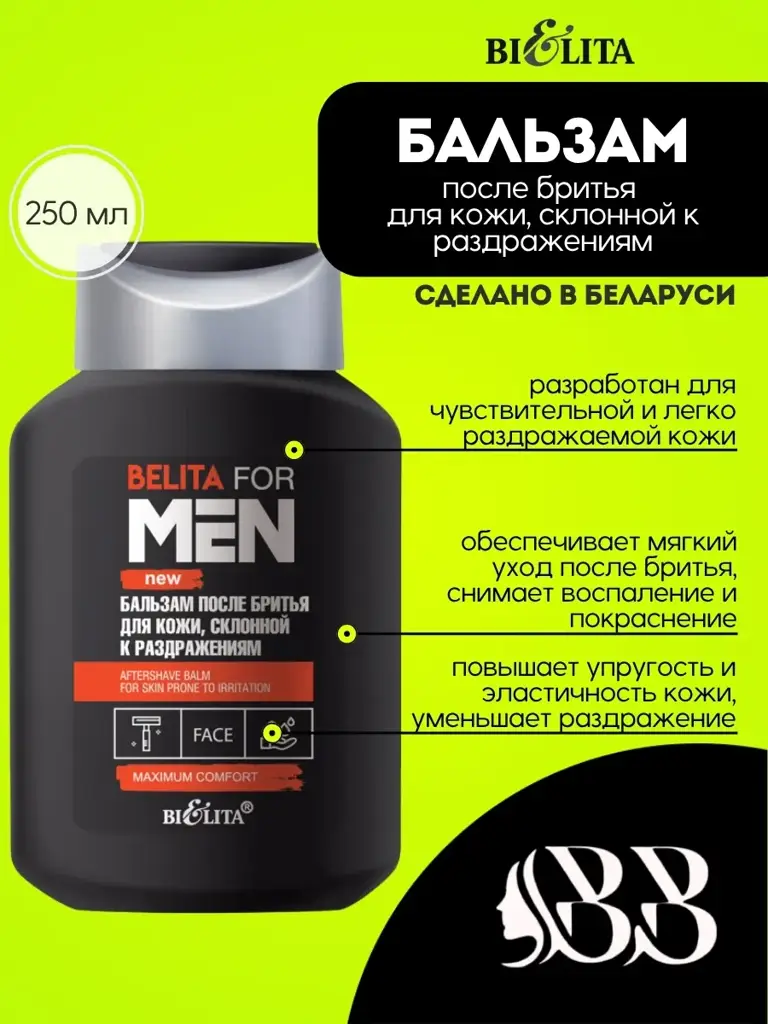 BIELITA Belita for Men Aftershave Balm, 250 ml #1