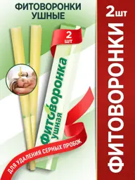 REAMED Ear Phyto Candles, 2 Pieces #1