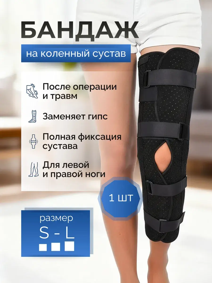 KIRBIT Knee and Leg Orthopedic Tutor Brace Charcoal Black 1 Pc
