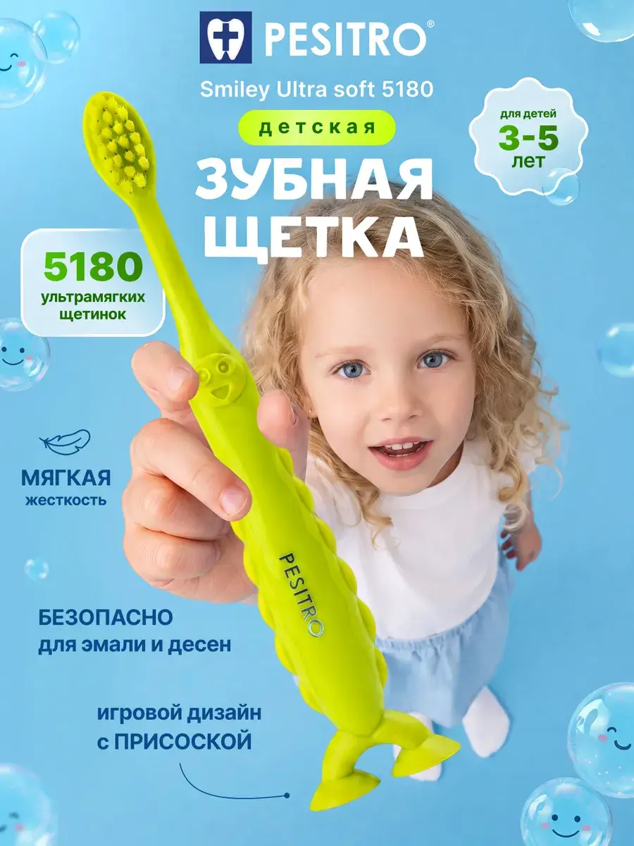 Pesitro Smiley Kids Toothbrush Soft 3-5 Years 1 Pack