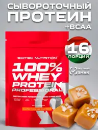 Scitec Nutrition 100% Whey Protein Professional Serum 500 g #1