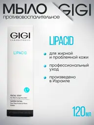 GIGI Lipacid Liquid Facial Cleansing Soap, 120 ml #1