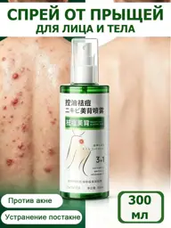Acne Care Spray for Face and Body, 300 ml #1