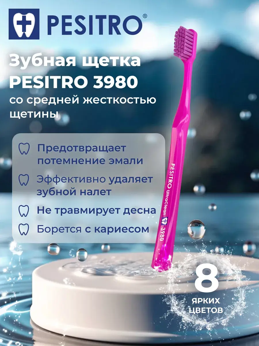 Pesitro Medium Adult Toothbrush 3980 Pink