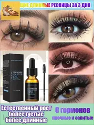 Ginseng Root Hair Serum, 120 ml #1