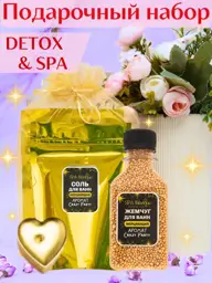SPA Fabrique Body Cosmetics Gift Set Yellow #1