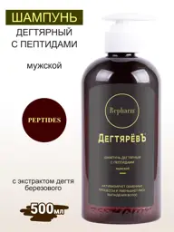 Repharm Degtyarev Men's Tar Shampoo with Peptides, 500 ml #1