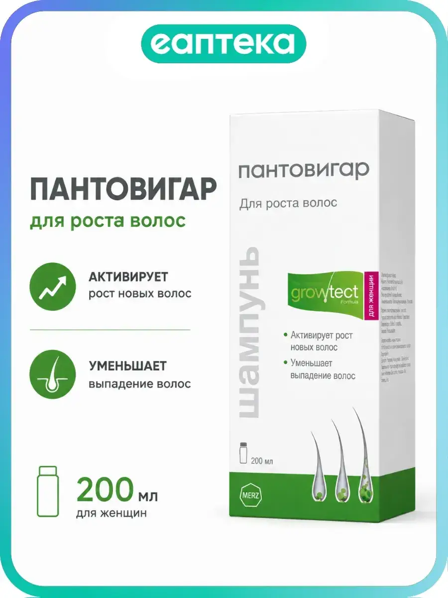 Pantovigar Growtect Formula Hair Growth Shampoo for Women 200 ml, 1 Count