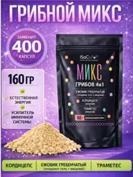 ISaC Nutrition Mushroom Powder Blend 160 g #1