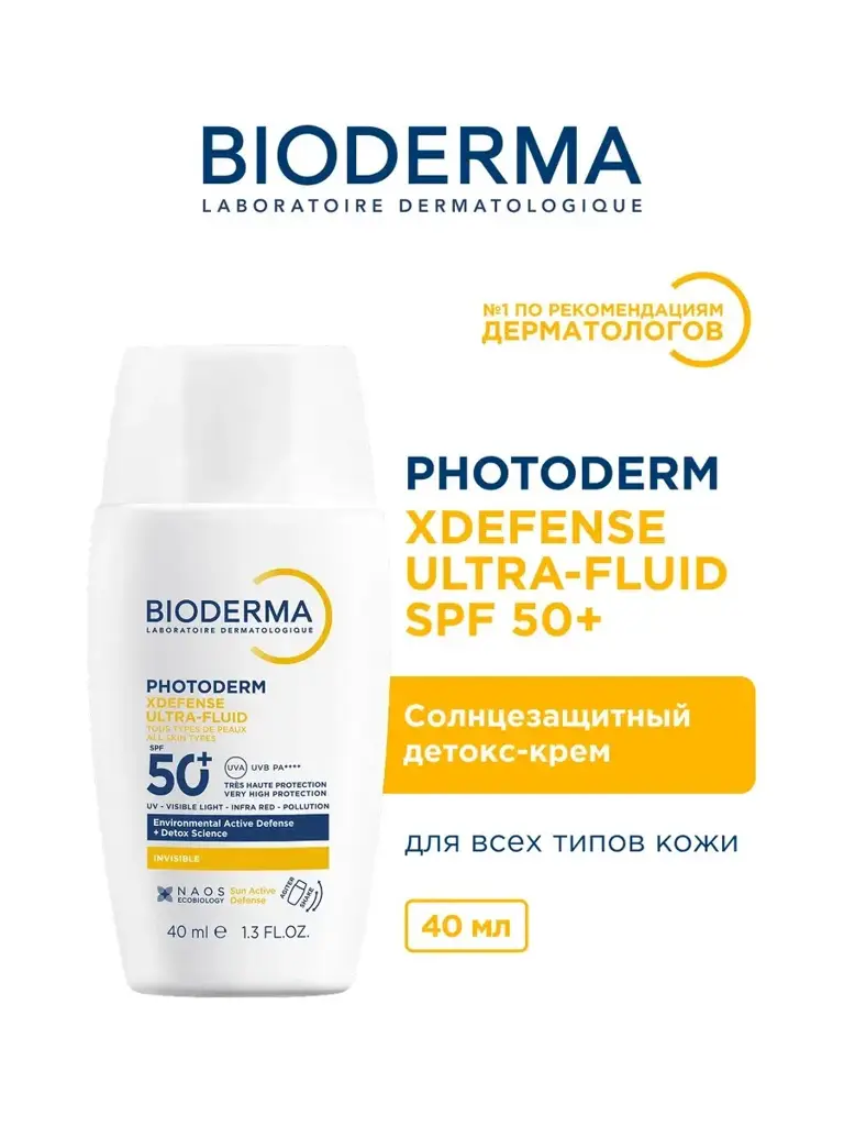 Bioderma Photoderm Ultrafluid XDefense SPF50+ 40ml #1