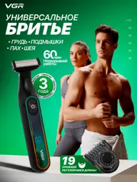 AmazingShop Men's Professional Grooming Trimmer with Attachments #1