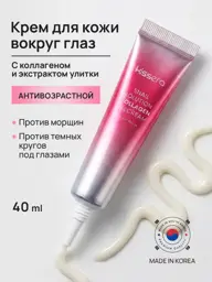 Original Korean Cosmetics Anti-Wrinkle Eye Cream with Snail Mucin and Collagen, 40 ml #1