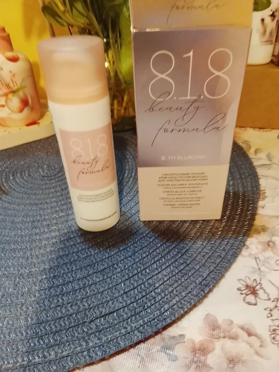 8.1.8 Beauty Formula Night Moisturizing Face Cream 50ml