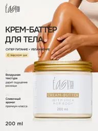 Easy Co Moisturizing Body Butter with Shea Butter Cream #1