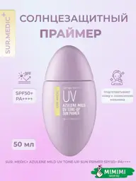 SUR.MEDIC+ Azulene Mild UV Tone-Up Sun Primer SPF 50+, 50 ml #1