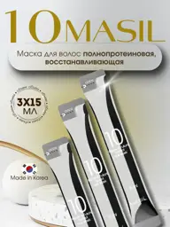 MASIL 10 Protein Essences Hair Mask, 45 ml, 3 Pieces #1