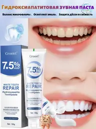 7.5% Hydroxyapatite Whitening Toothpaste #1