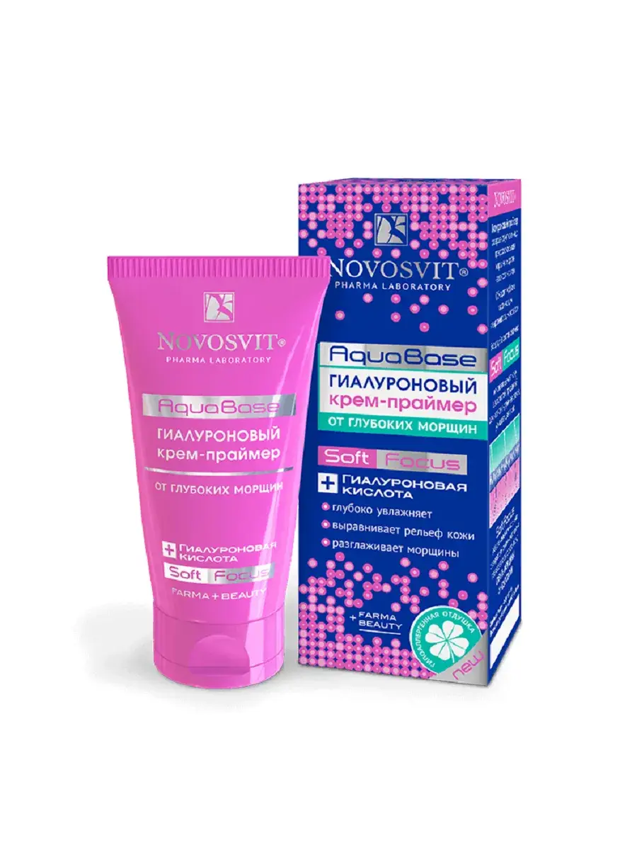 Novosvit Hyaluronic Cream Primer 50 ml