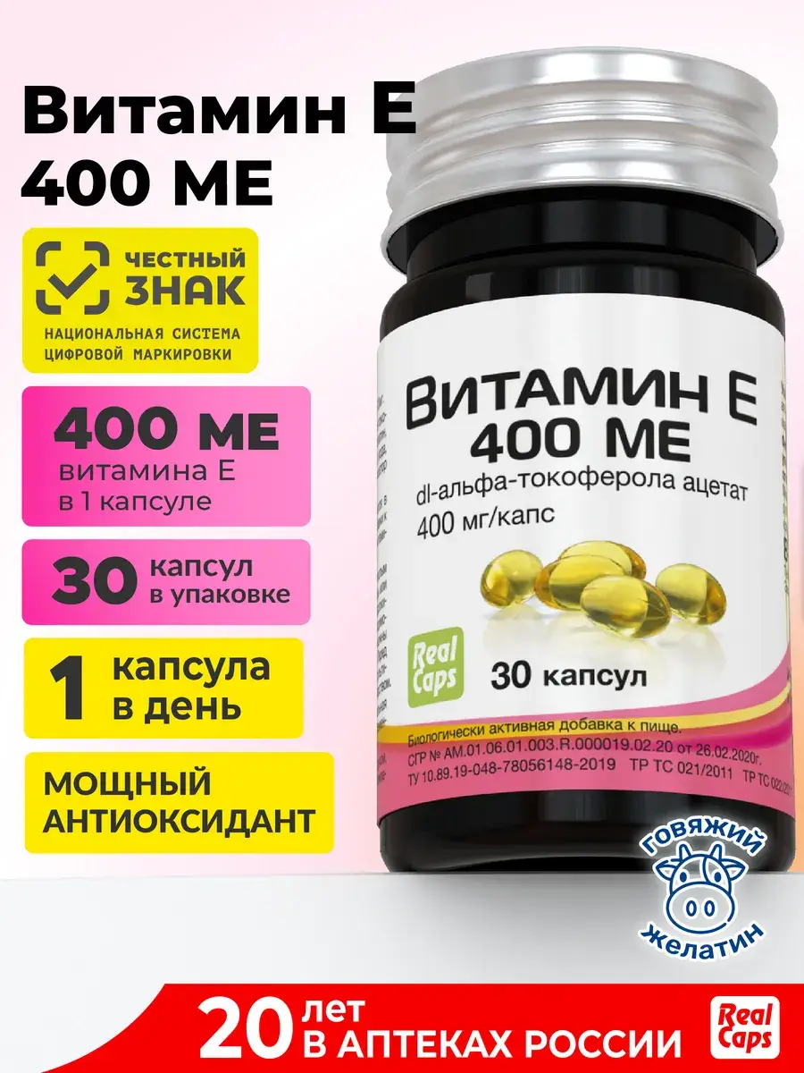 RealCaps Vitamin E 400 IU Capsules 30 pcs