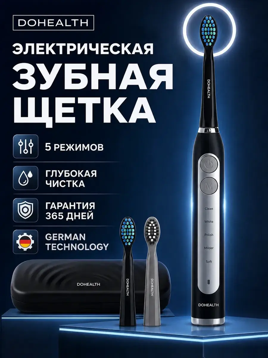 DOHEALTH Sonic Electric Toothbrush DTB-35 Charcoal Black