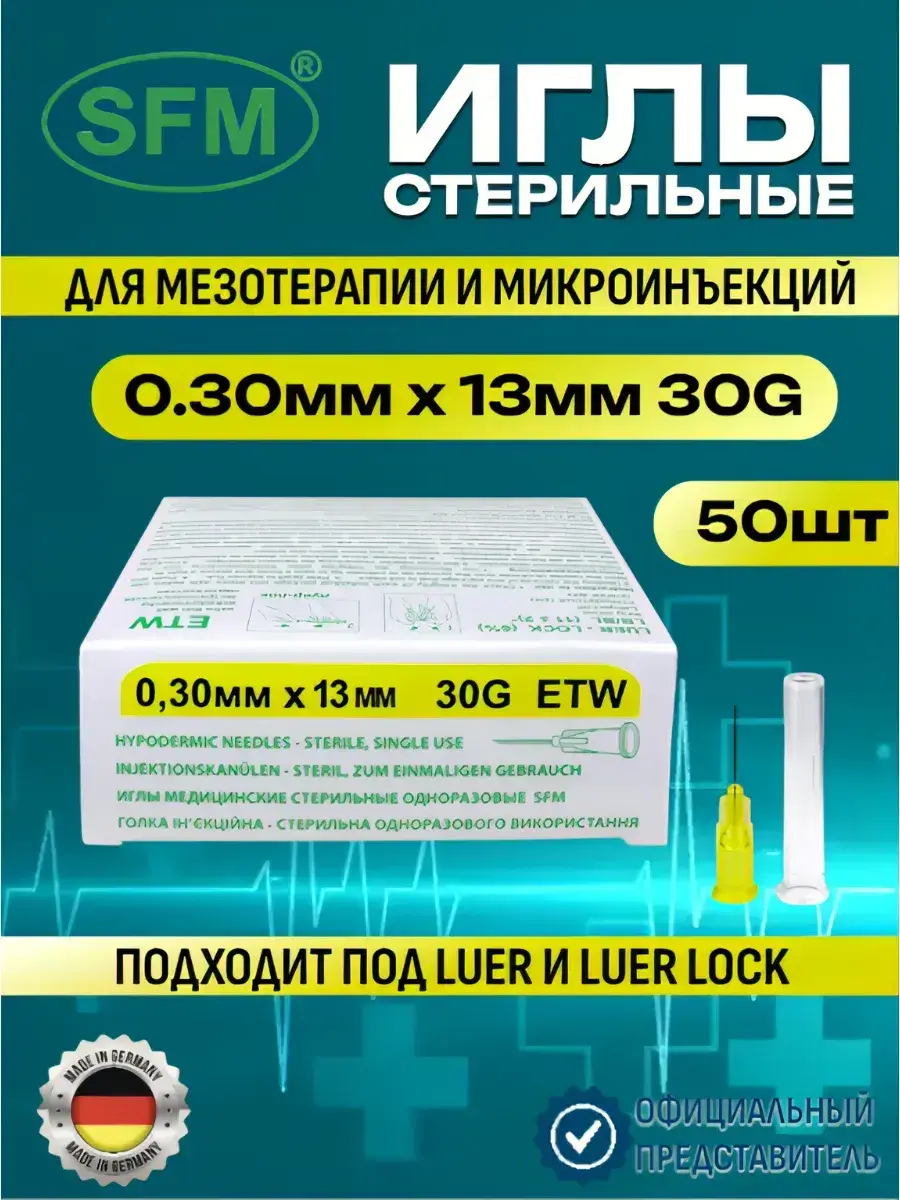 SFM Hospital Products GmbH Mesotherapy Needles x 50 Pack 30 g, 0.30 mm