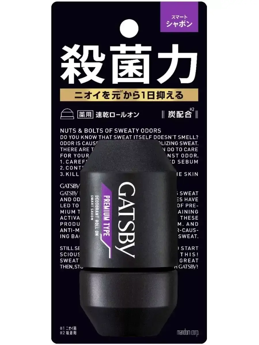 Mandom Gatsby Roll-On Deodorant 60 ml