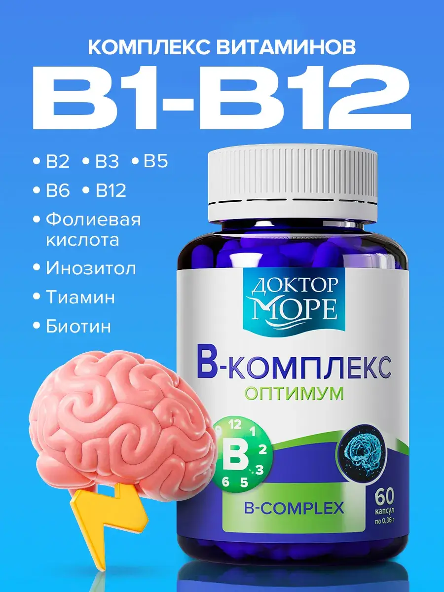 Doctor Sea B-Complex Optimum Capsules, 60 Pack