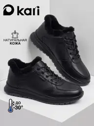 Kari Men's Winter Leather Sneakers with Wool Fur #1