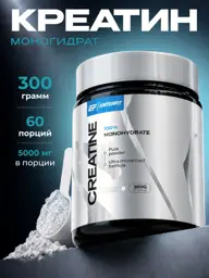 EnterFit Micronized Creatine Monohydrate Powder, 300 g #1