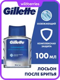 Gillette Refreshing Aftershave Lotion, 100 ml #1