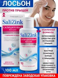Salizink Salicylic Lotion with Zinc and Sulfur, 100 ml #1