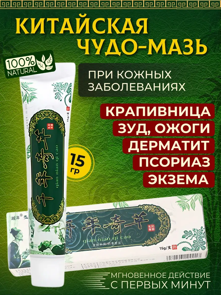 King of Skin Ointment for Psoriasis, Acne, Eczema, Dermatitis Cream