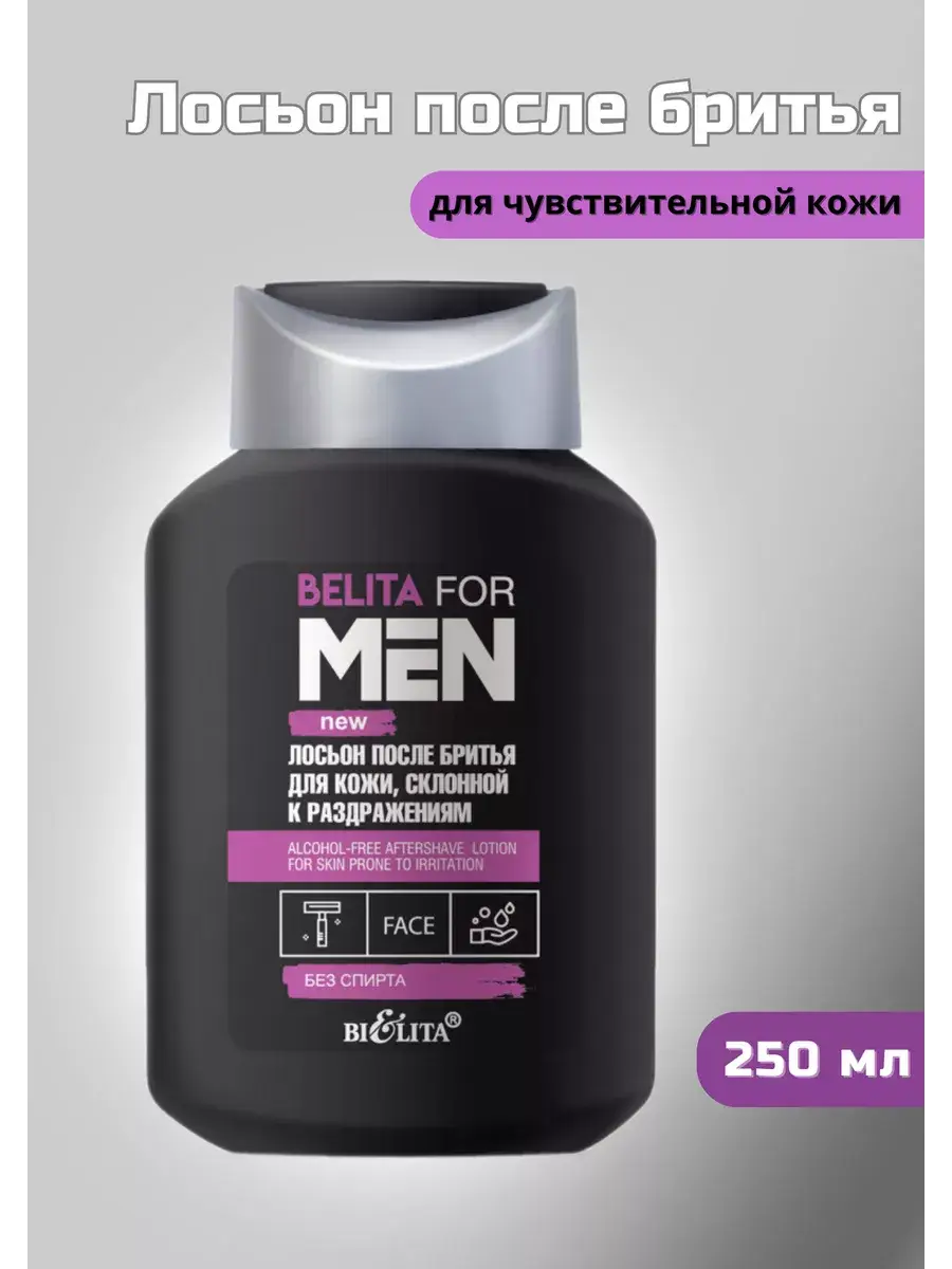 Belita Men Sensitive Skin After Shave Lotion 250 ml