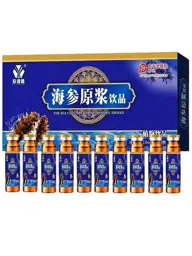 Nimantika Sea Cucumber Peptide Elixir 10 ml 10 Vials #1