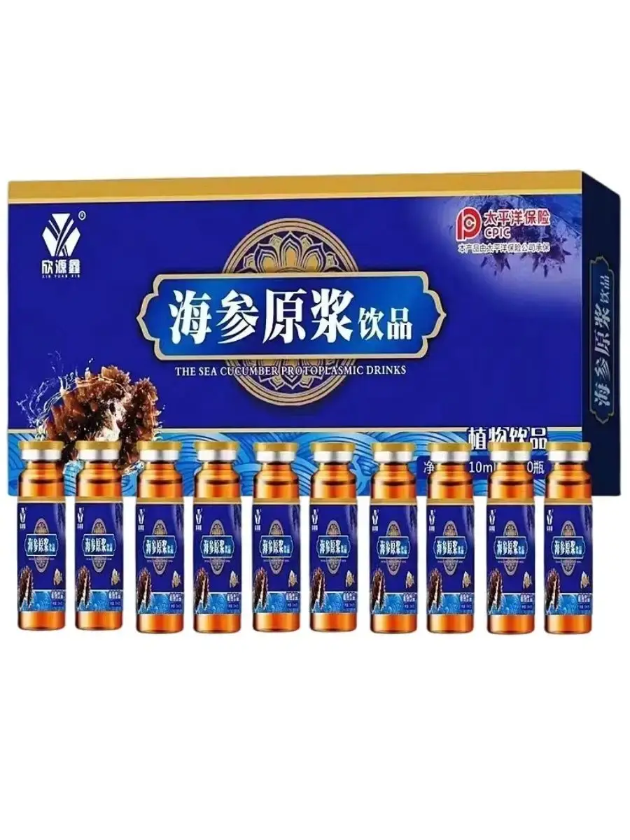 Nimantika Sea Cucumber Peptide Elixir 10 ml 10 Vials
