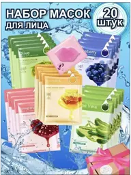 JOMTAM Facial Care Gift Set, 10 Pieces #1