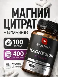BioHerb Magnesium B6 Extended-Release Capsules, 180 Count #1