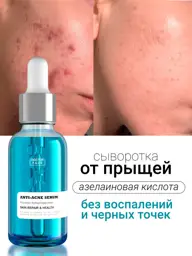 Doctor Face Face and Body Serum, 30 ml #1