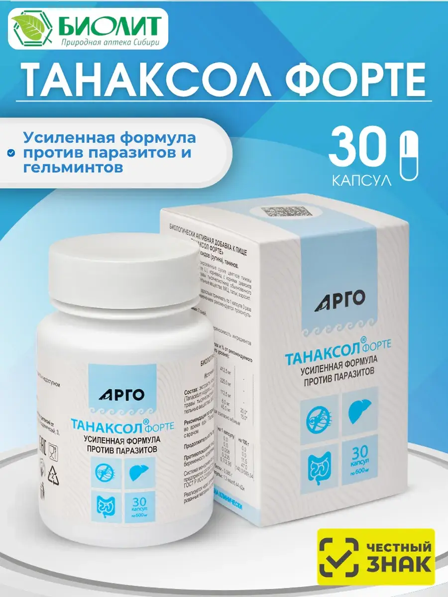 Tanaksol Forte 30 Capsules Dietary Supplement