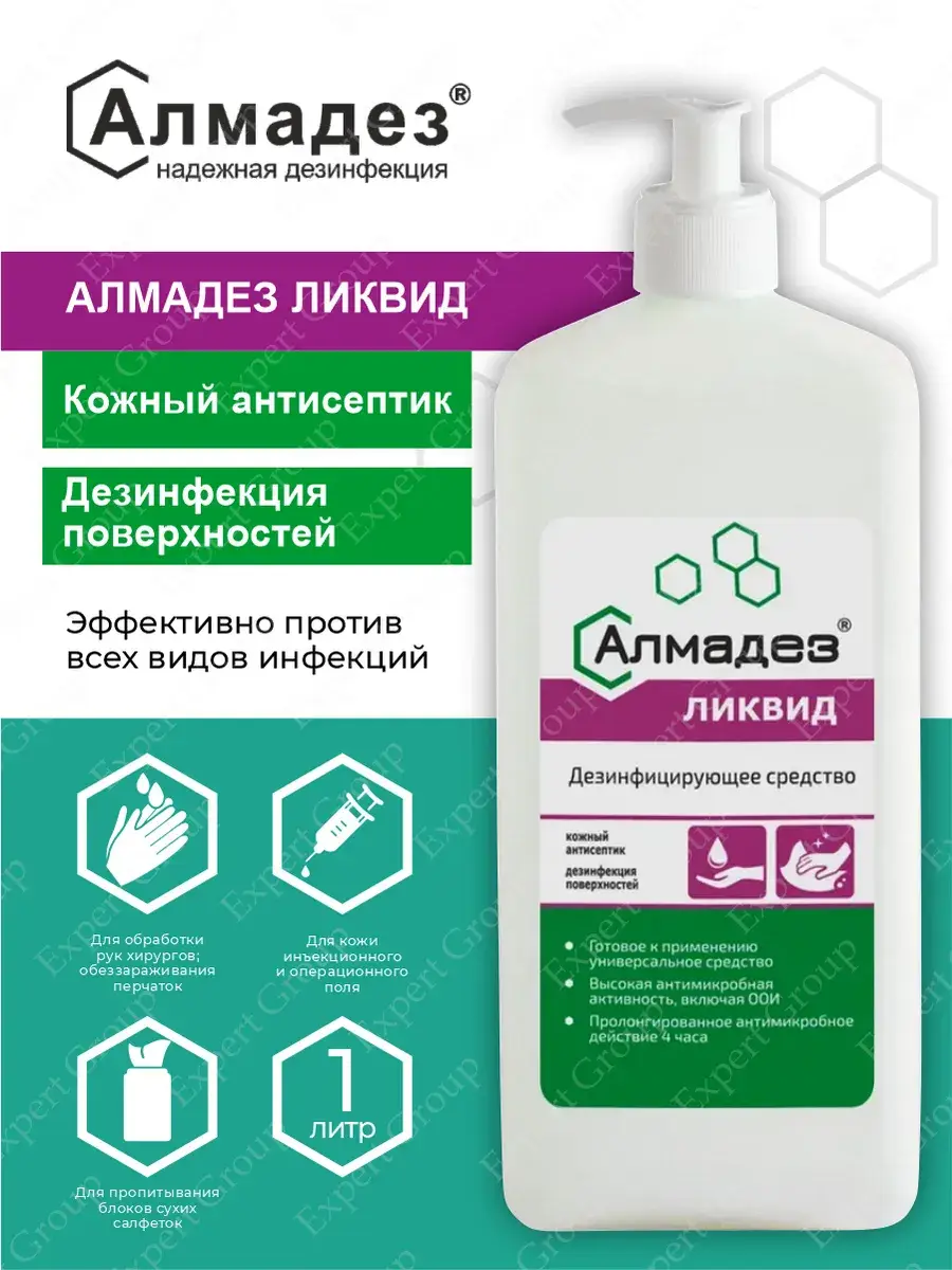 Almadez Liquid Antiseptic Disinfectant 1000 ml Dispenser