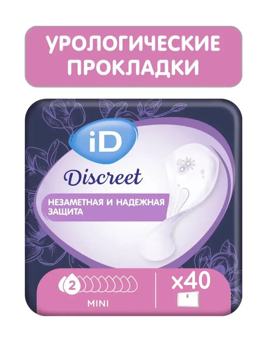iD Discreet Mini Urinary Pads, 40 Count