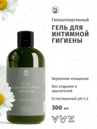 Hypoallergenic Intimate Hygiene Gel, 300 ml #1