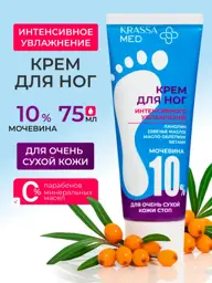 KRASSA Foot Cream 10% Urea 75ml #1