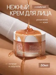 Medi-Peel Hyal Kombucha Tea-Tox Cream, 50 ml #1