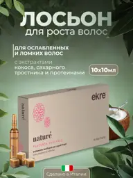Ekre Hair Lotion, 10 Ampoules × 10 ml, 10 Count #1