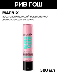 Matrix Instacure Build-A-Bond Conditioner for Damaged Hair, 300 ml #1