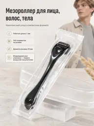 Derma Roller Sistem Face and Body Roller 1 mm #1