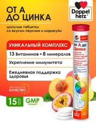 Doppelherz Active A to Zinc Peach & Passion Fruit Effervescent Tablets, 15 Count #1